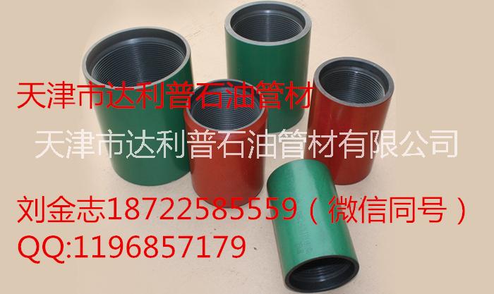 油田接箍圖片/油田接箍樣板圖 (4)