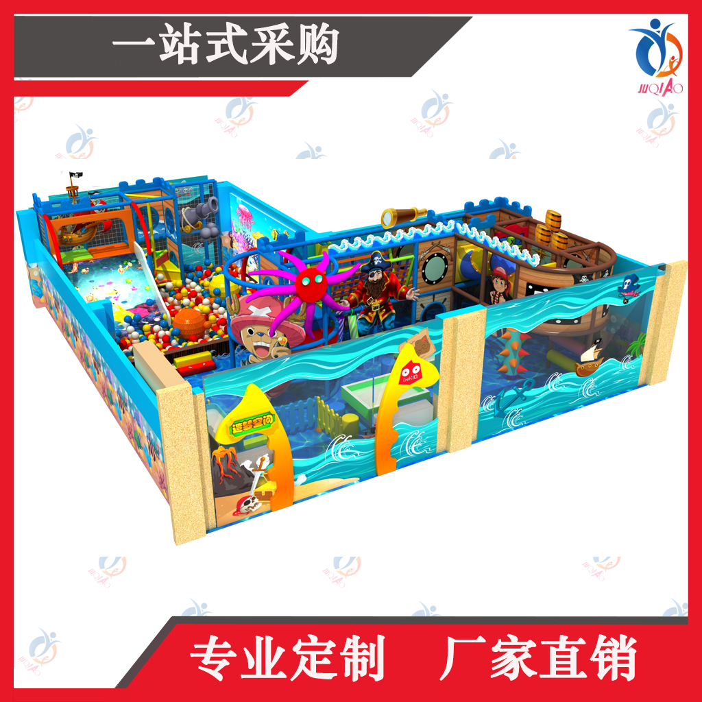 淘氣堡樂園圖片/淘氣堡樂園樣板圖 (4)