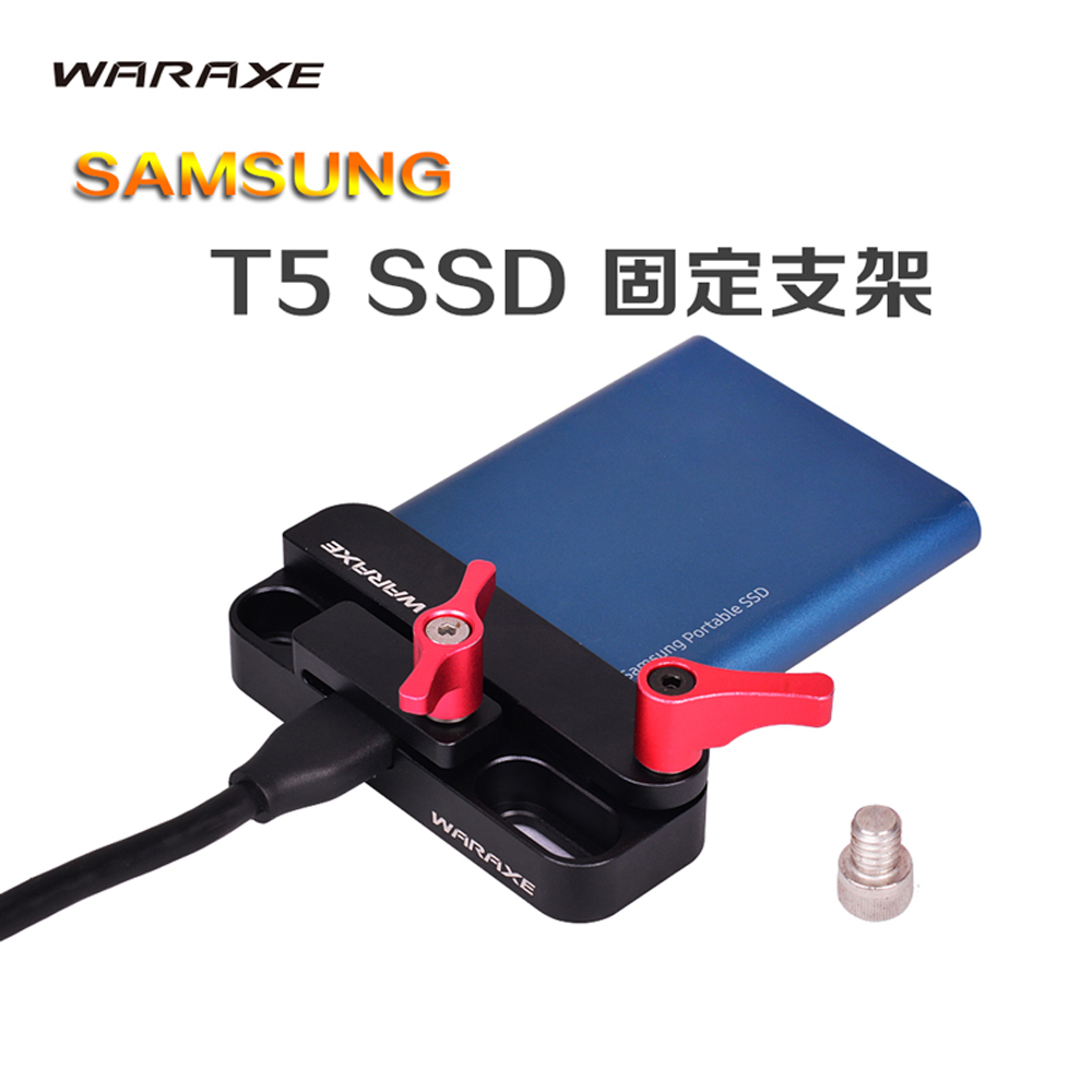 战斧BMPCC摄像机 转接4K配件 通用摄影器材T5 SSD硬盘固定支架图片