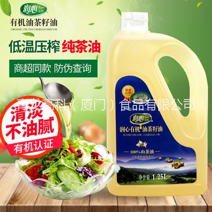 润心有机山茶油1.25L  油茶籽油 高品质食用油 适合宝宝孕妇食用油图片