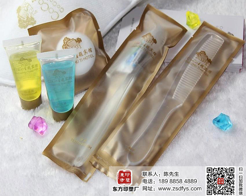 一次性酒店用品包装袋