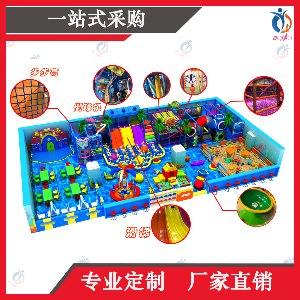 淘氣堡樂園圖片/淘氣堡樂園樣板圖 (3)
