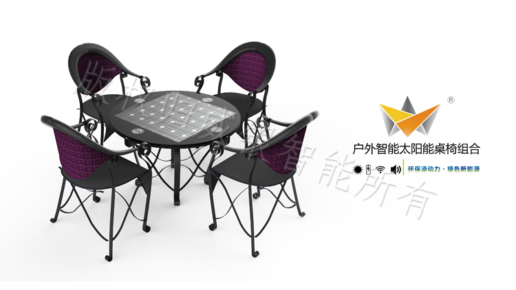 太陽能休閑椅圖片/太陽能休閑椅樣板圖 (4)