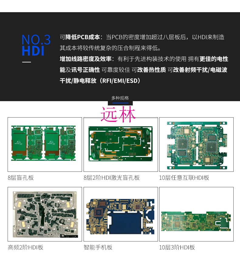 厦门承接PCB板生产 PCB板制