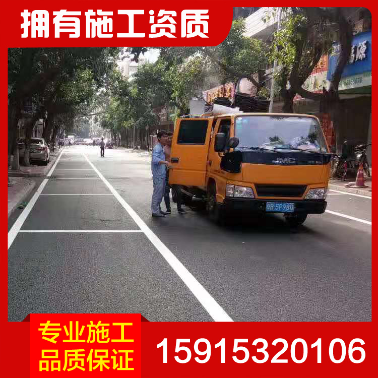 深圳市道路划线厂家深圳道路划线供应 深圳道路划线价格 深圳道路划线哪家好 深圳道路划线公司 深圳道路划线厂家