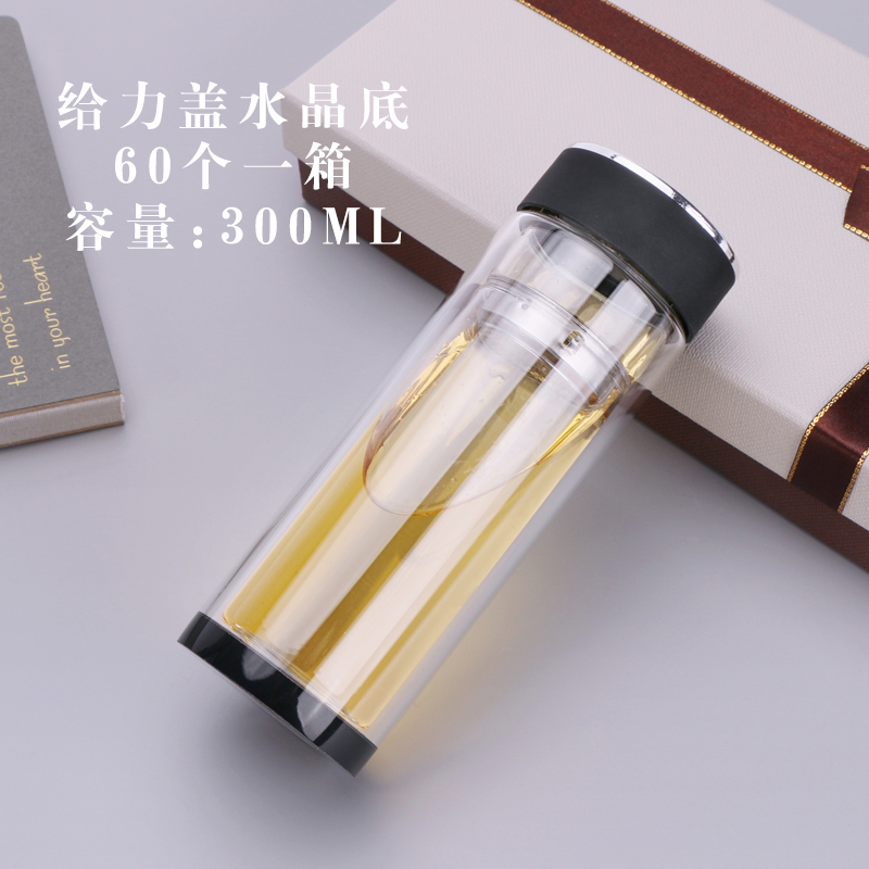 双层玻璃杯 带盖透明商务泡茶水杯定制logo广告礼品杯图片