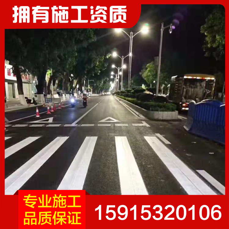 深圳市道路划线厂家