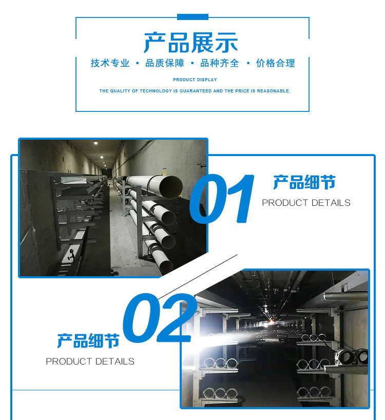 61*42*2.5地下管廊支架@河北石家庄地下综合管廊支架厂家直销