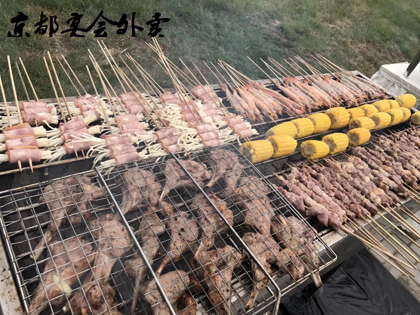 北京烧烤BBQ外卖北京烧烤BBQ外卖