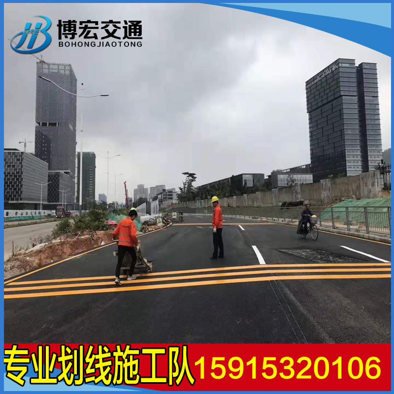 东莞商业街划线 深圳商业街划线 广州商业街划线 惠州商业街划线 珠海商业街划线 佛山商业街划线图片