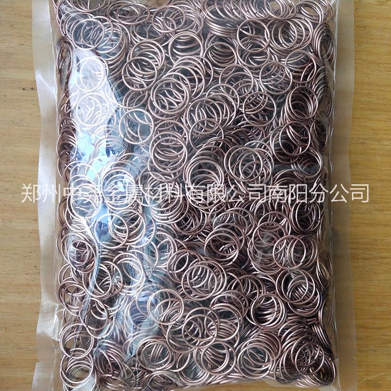銅磷焊環(huán) 銅焊環(huán)圖片