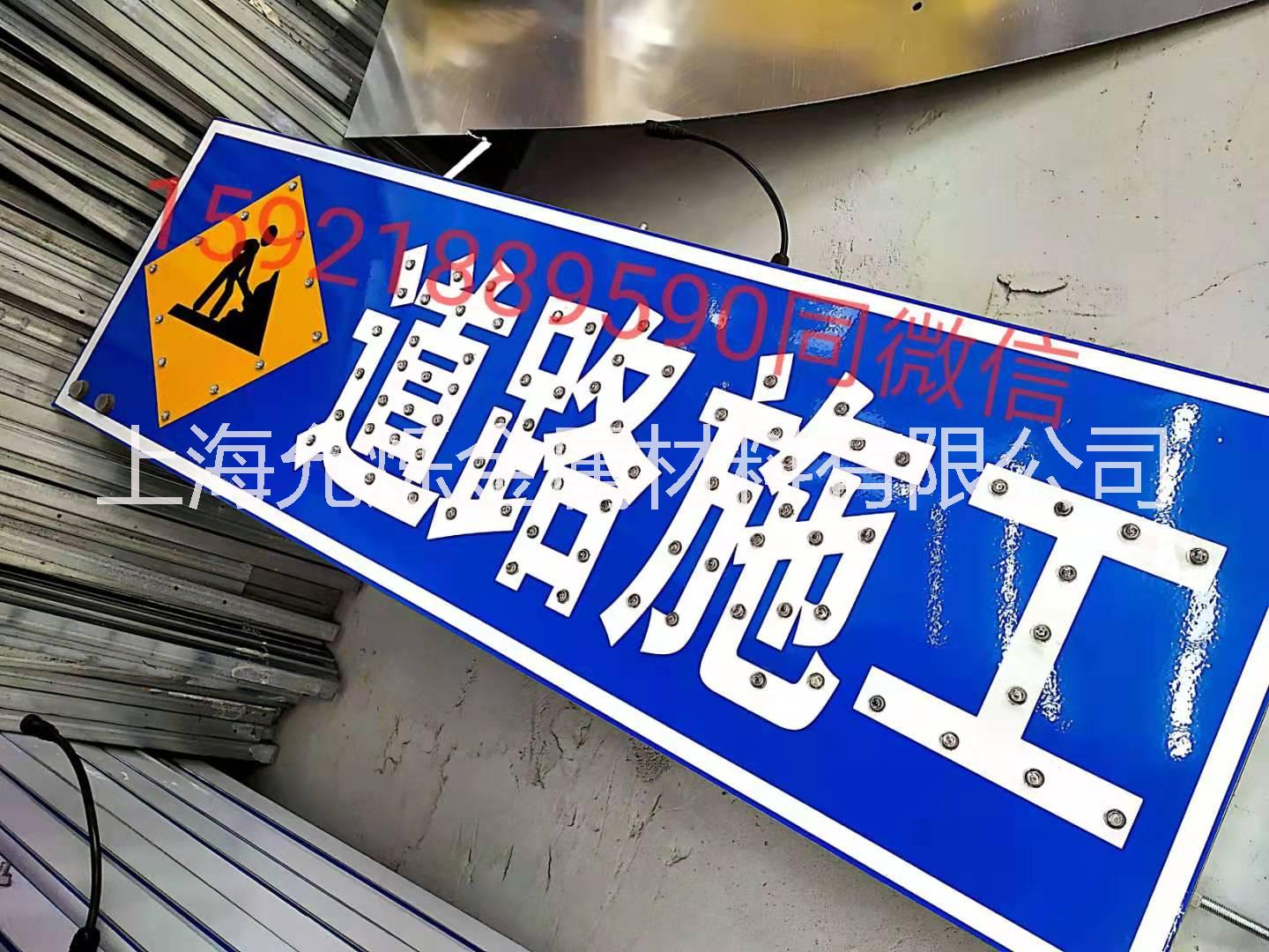 道路施工牌图片