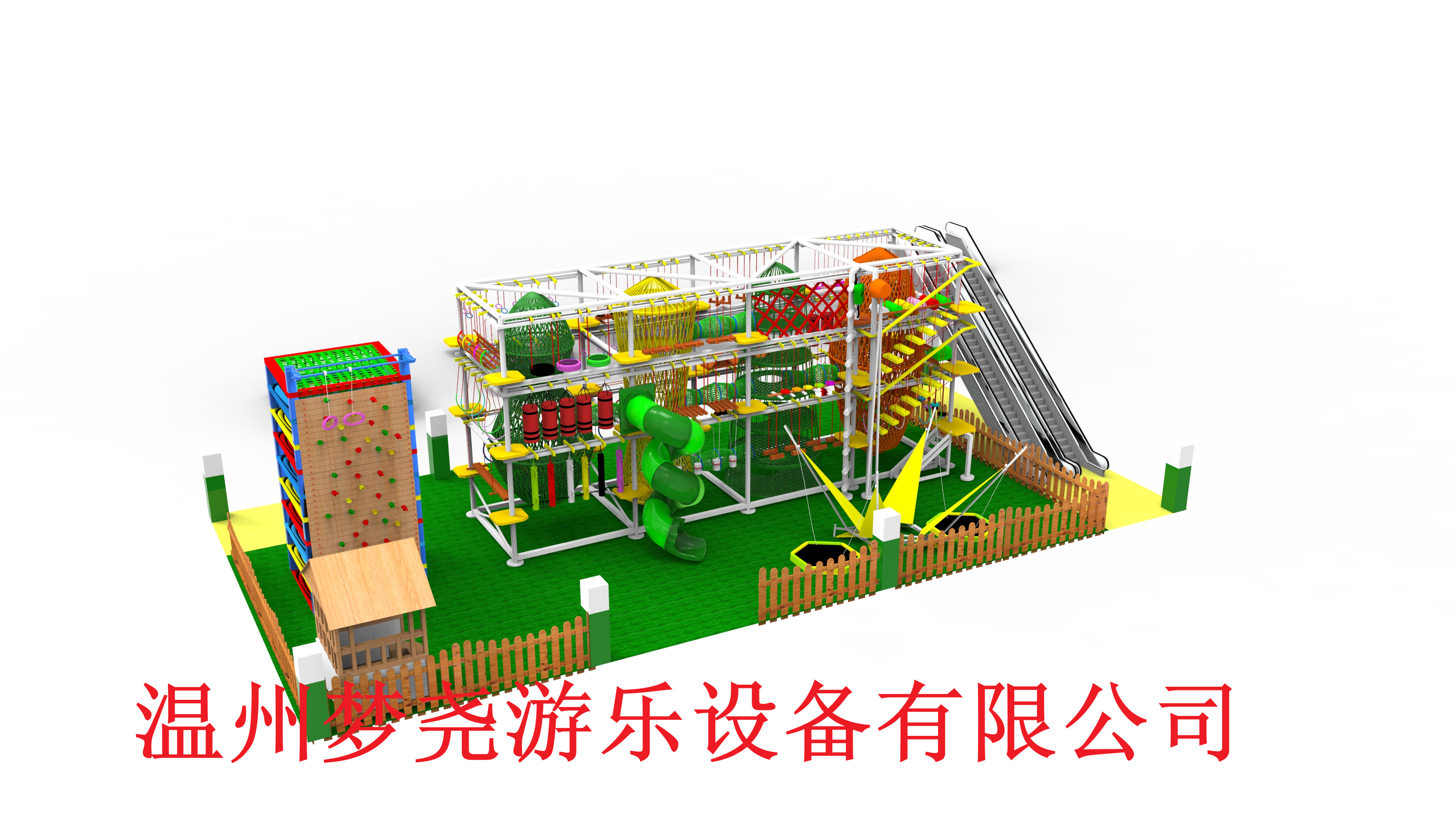 温州市室内拓展生产厂家厂家