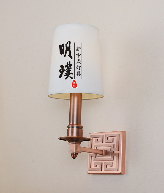 新中式壁燈圖片/新中式壁燈樣板圖 (2)