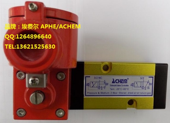 隔爆電磁閥圖片