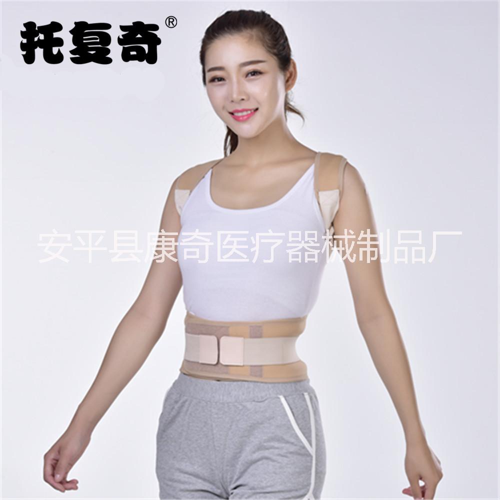 駝背矯正帶圖片/駝背矯正帶樣板圖 (1)