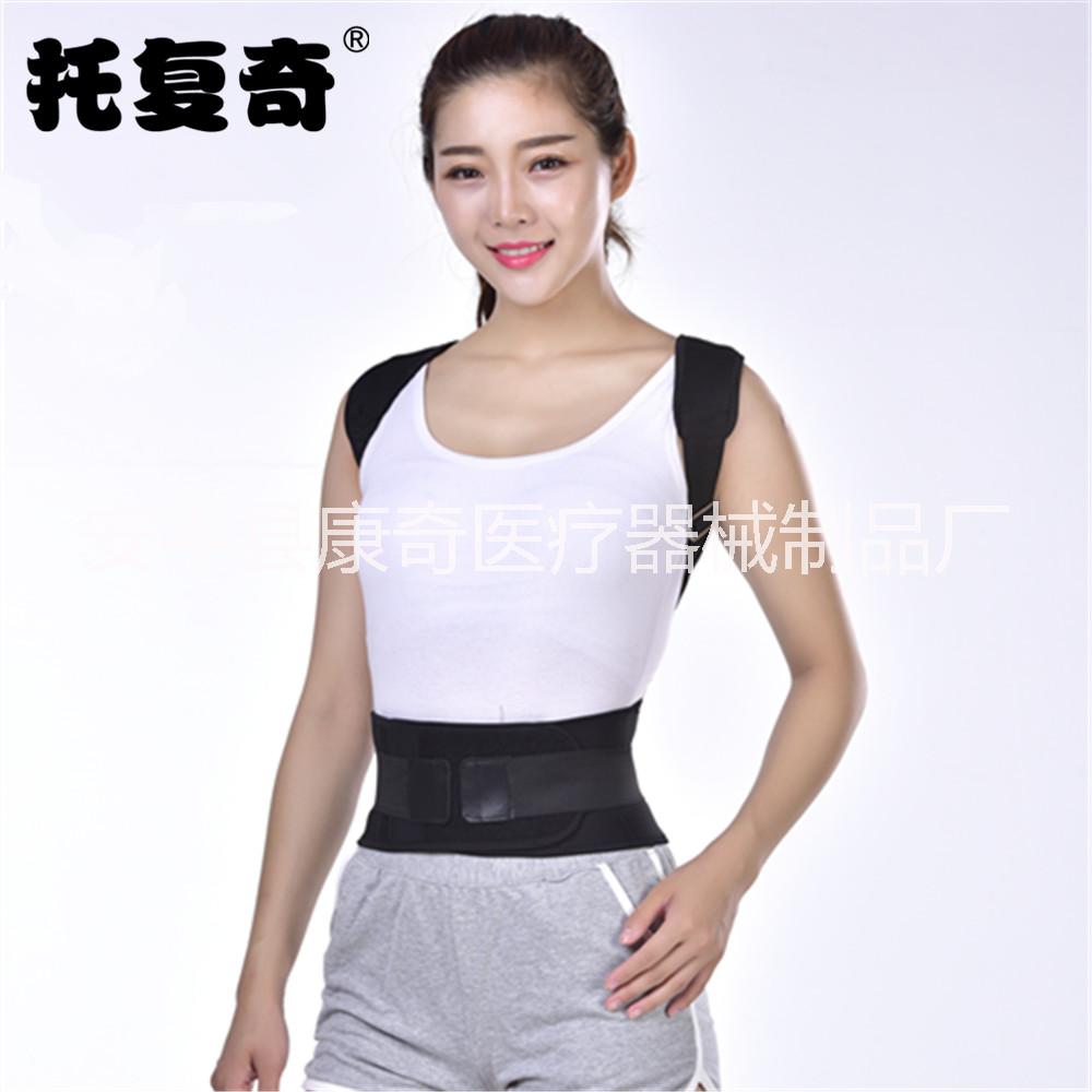 駝背矯正帶圖片/駝背矯正帶樣板圖 (4)