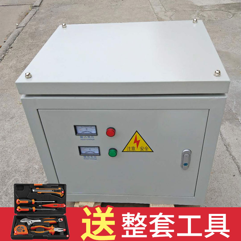 电机专用转换电压220V转380V变440V升压变压器型号SG-20KW/KW千瓦三相隔离变压器