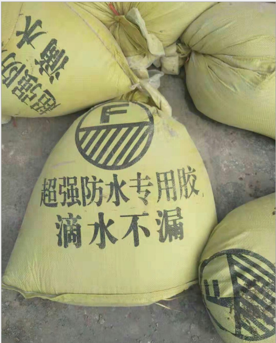 建筑防水沥青油膏 屋面裂缝填补胶泥 大量批发