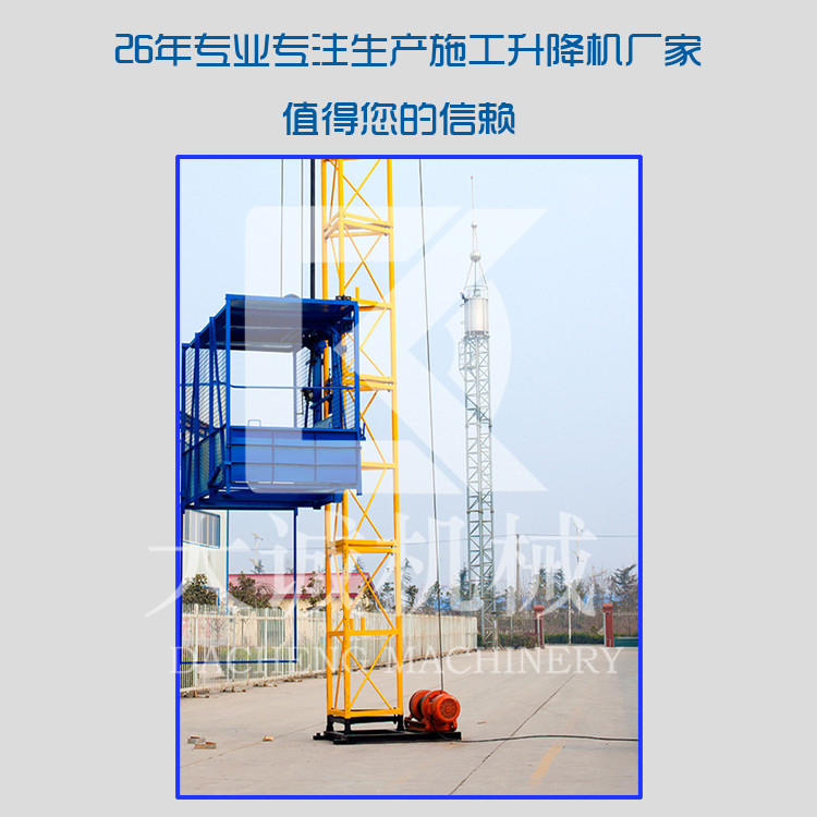 SS120廠家直銷(xiāo)  建筑施工升降機(jī) 高空作業(yè)雙籠施工電梯 可租賃