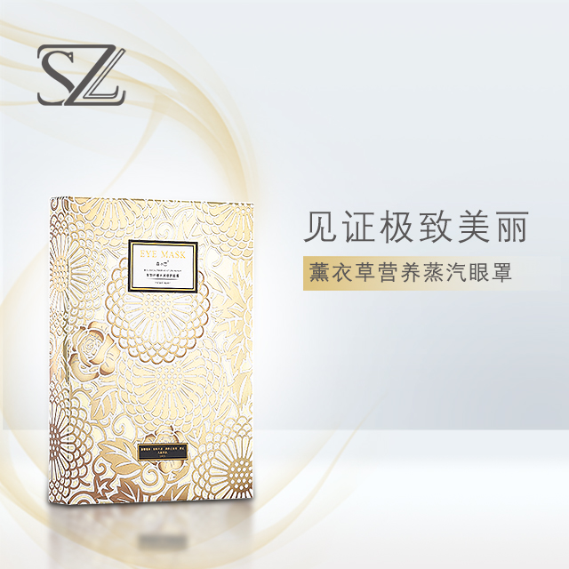 森之戀薰衣草營養(yǎng)蒸氣眼罩圖片