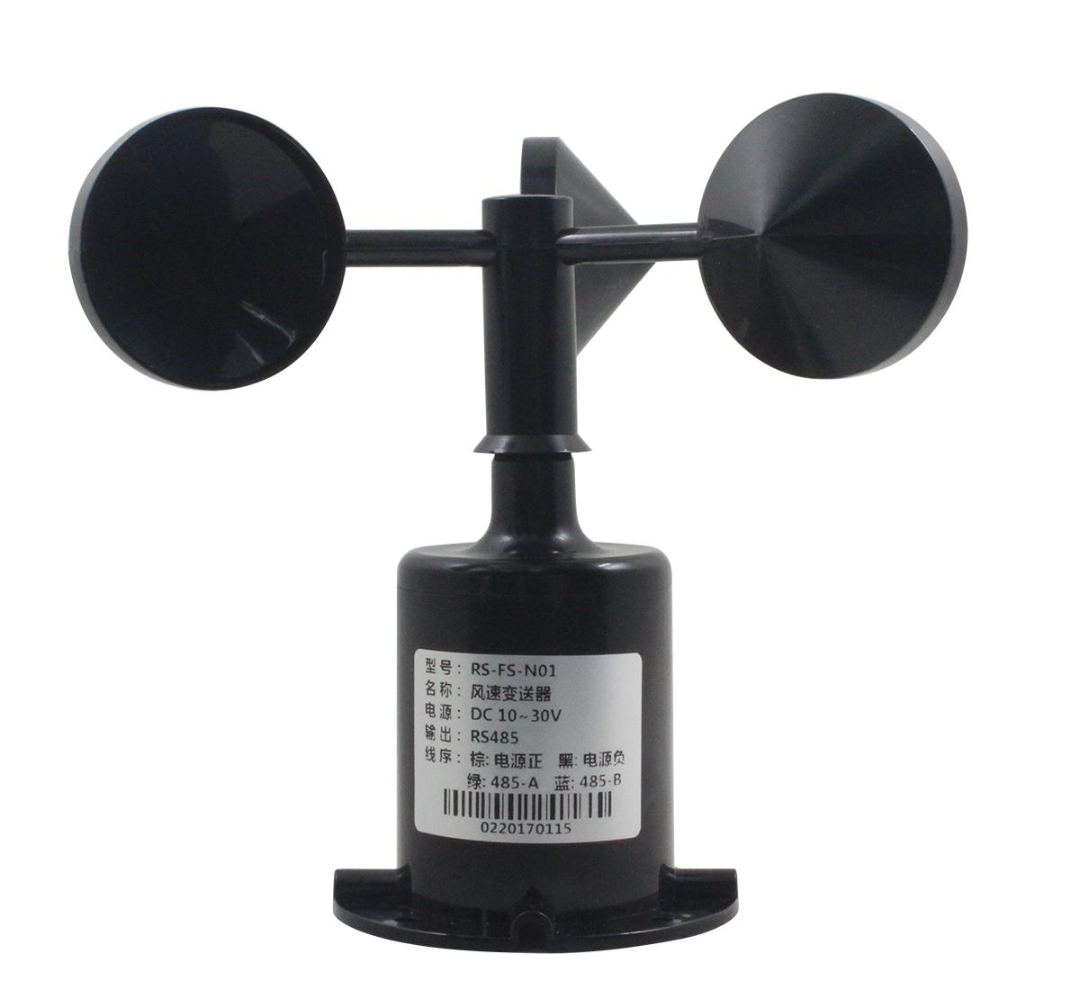 聚碳風(fēng)速變送器模擬量型圖片