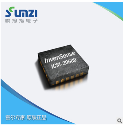 TDK InvenSense ICM-20600 全新原装进口 六轴加速度陀螺仪图片