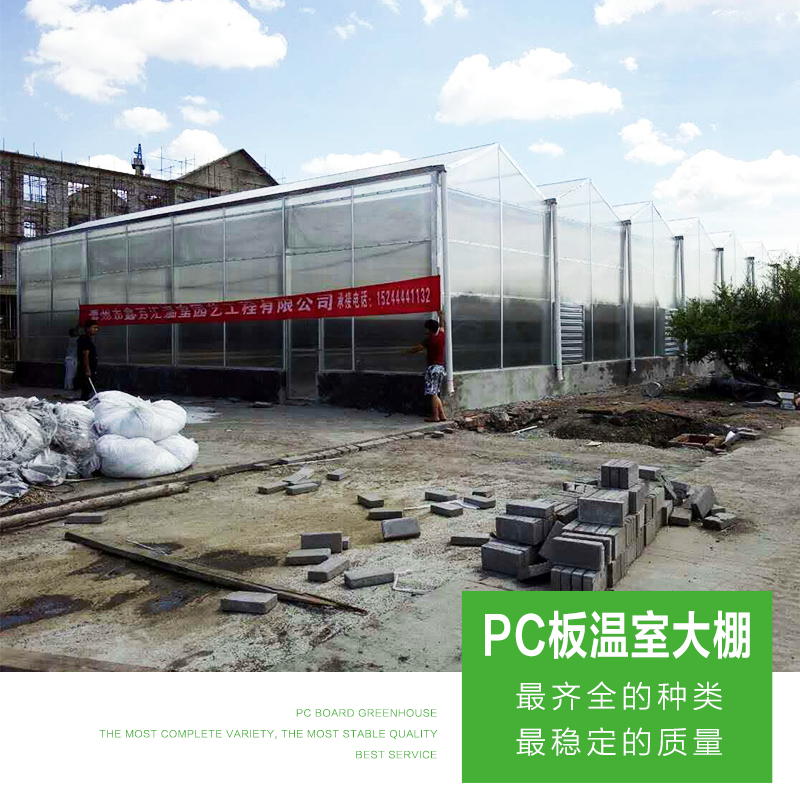 河南PC板智能温室多少钱一平米 PC板智能温室大棚图片