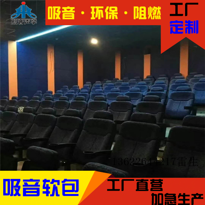 吸音板圖片/吸音板樣板圖 (3)