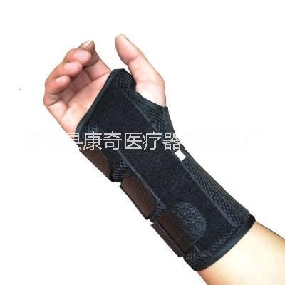 新型增強(qiáng)型腕關(guān)節(jié)固定帶、腕關(guān)節(jié)固定套、護(hù)腕生產(chǎn)廠(chǎng)家