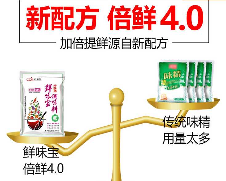 云央厨鲜味宝调味料500g*20云央厨鲜味宝调味料500g*20