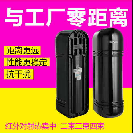 新安宝  安防报警器厂家 产品制造与全面解决方案提供商图片