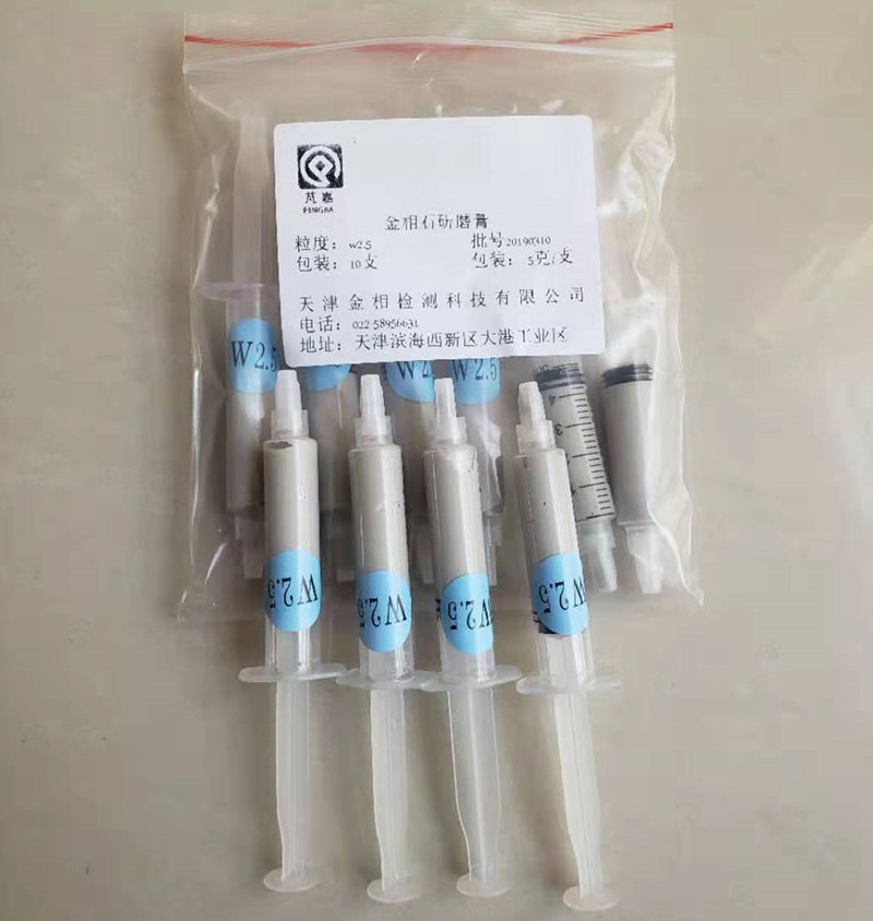 供应金相抛光膏 金刚石抛光膏 金刚石研磨膏粒度w0.5~w40图片