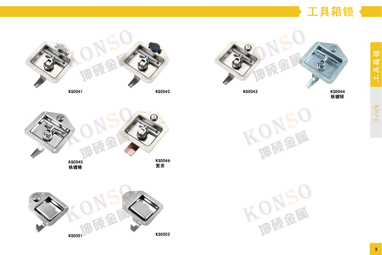 管道疏通车工具箱锁 农用车机盖锁 机柜锁 机柜锁配电柜锁，发电机面罩锁图片