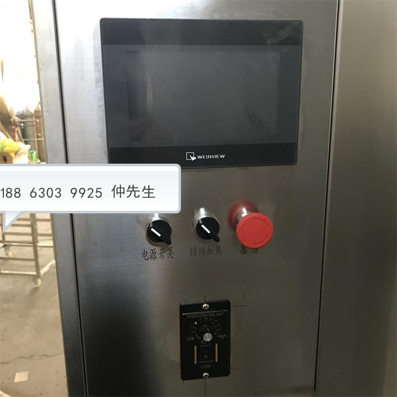 煙熏豆干機(jī)，豆干扣肉熏蒸爐圖片