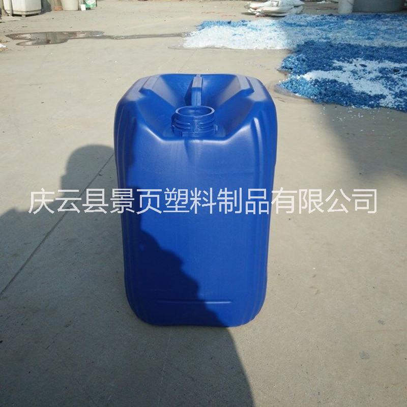 厂家供应新型加厚方桶20L25升30升堆码塑料桶 食品级化工级塑料桶