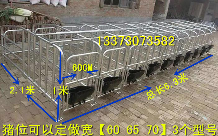 誉嘉养殖设备母猪分娩床猪位定位栏