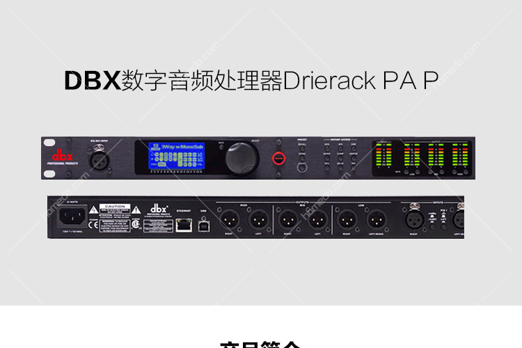 DBX 231均衡器图片/DBX 231均衡器样板图 (3)