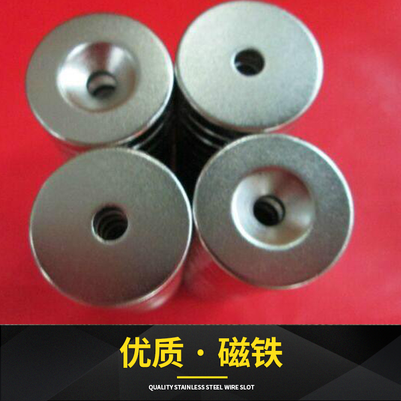 江蘇蘇州磁鐵廠家圖片