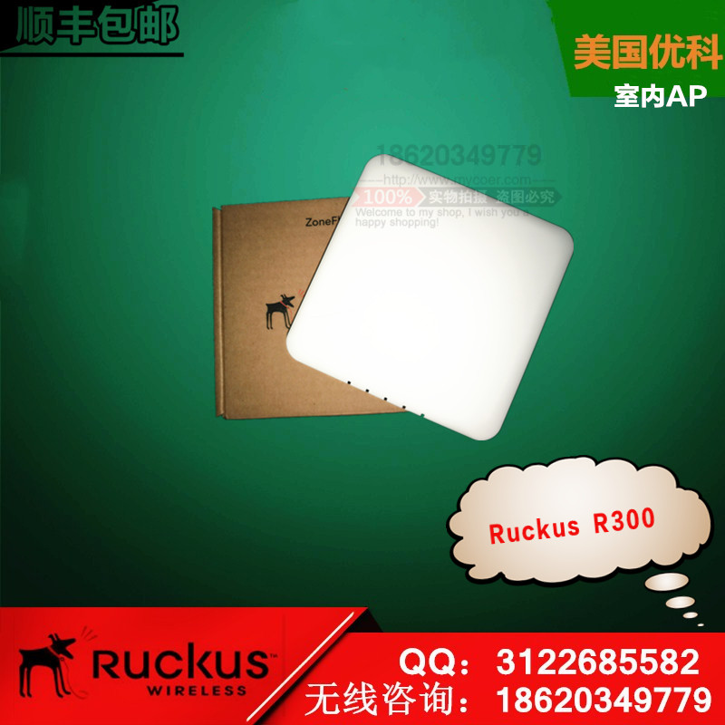 美國優(yōu)科r300室內(nèi)無線AP RuckusR300吸頂式AP優(yōu)科901-R300-WW02無線AP