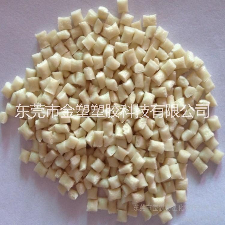 pa導(dǎo)熱塑料圖片/pa導(dǎo)熱塑料樣板圖 (3)