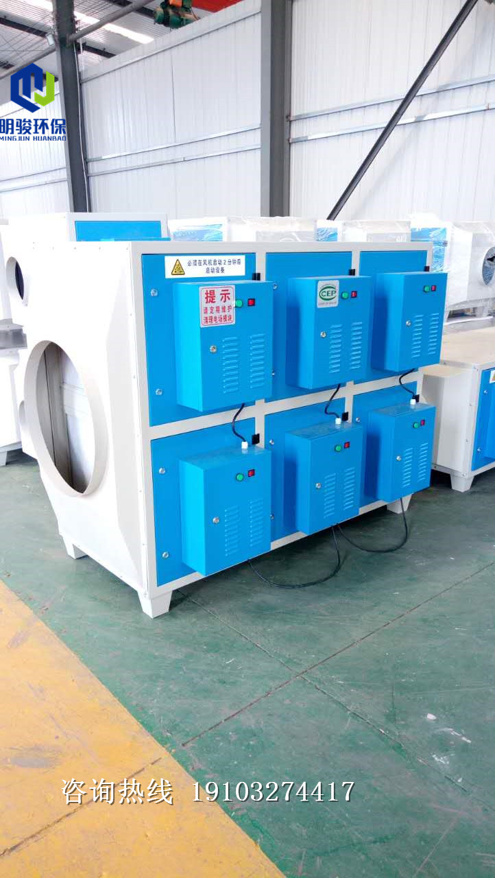 光氧等離子凈化器機(jī)殼圖片/光氧等離子凈化器機(jī)殼樣板圖 (4)
