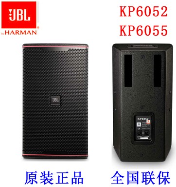 供应JBL KP6052专业音箱 JBL KP6052/KP6055专业舞台会议演出音响 酒吧KTV音箱图片