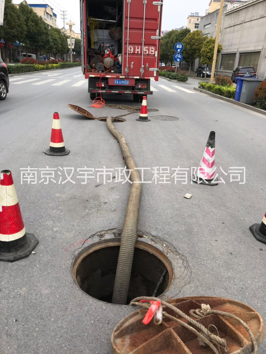 南京江宁区管道疏通高压清洗下水道（擅长）市政、小区、工厂、学校排水管道疏浚清淤图片