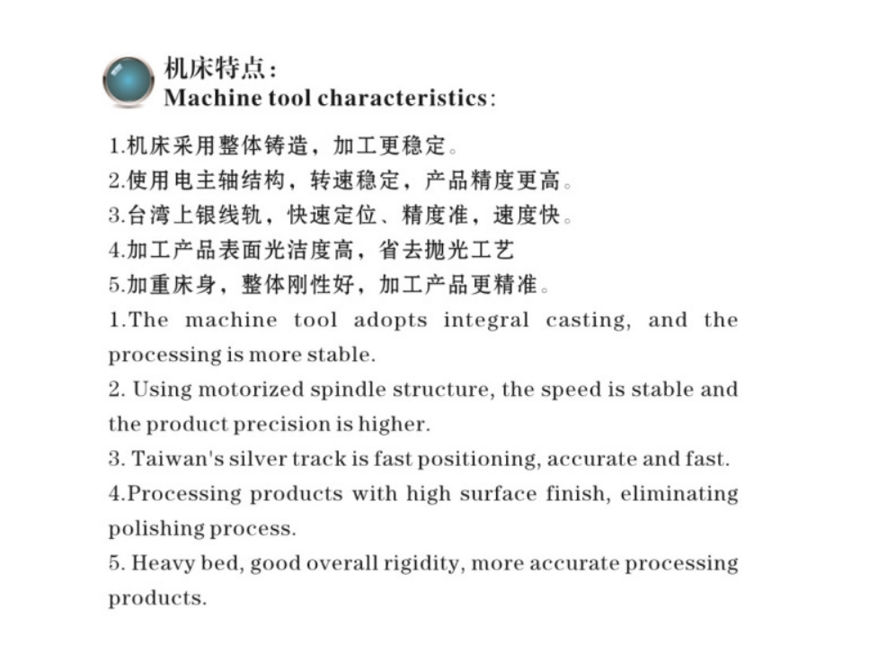 數(shù)控機(jī)床圖片/數(shù)控機(jī)床樣板圖 (4)