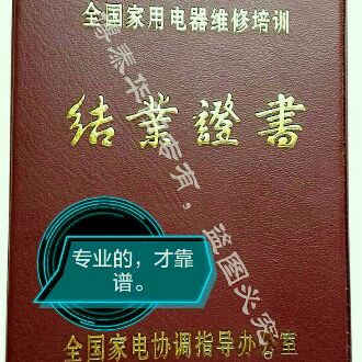 贵阳电视维修中心的电话，贵阳高清电视维修上门服务  贵阳优质专业的电视维修服务