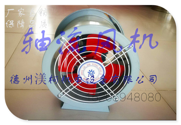 軸流風(fēng)機(jī)圖片/軸流風(fēng)機(jī)樣板圖 (2)