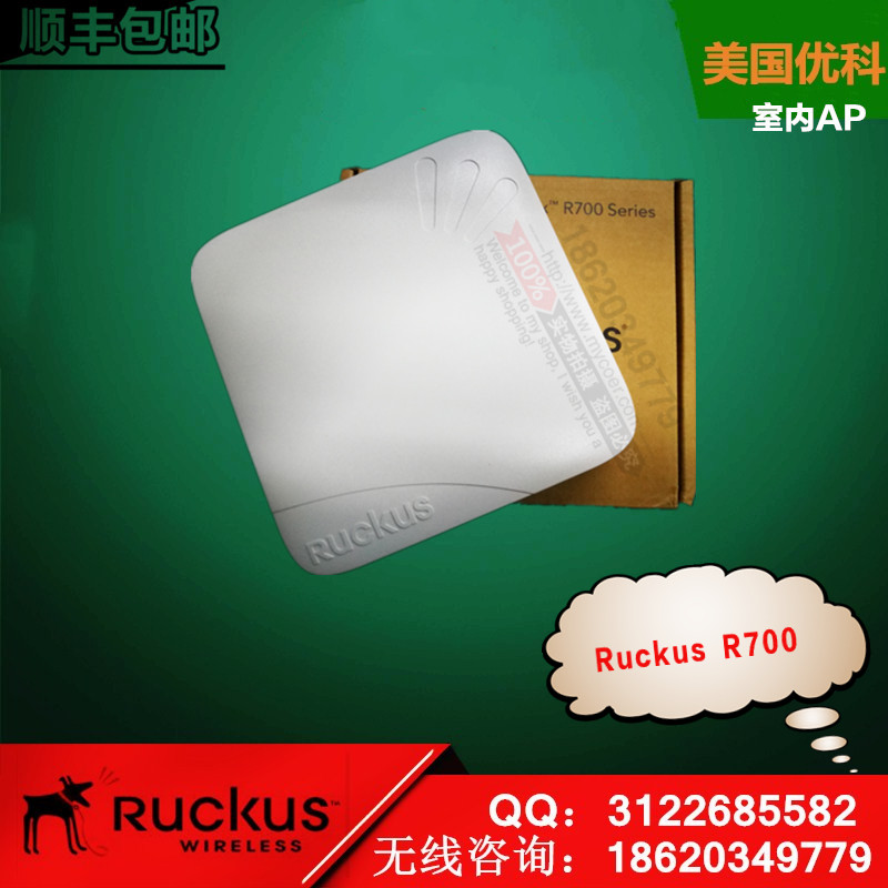 美国优科R700室内无线AP/RuckusR700企业路由器901-R700-WW00优科r700室内吸顶式AP