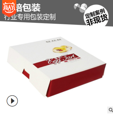 食品包装盒子图片/食品包装盒子样板图 (4)