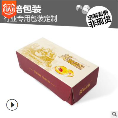 食品包装盒子图片/食品包装盒子样板图 (2)